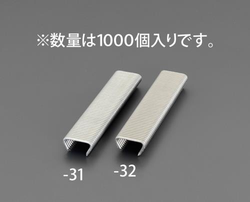 2.0x22mm ホグリング(ステンレス/1000個)