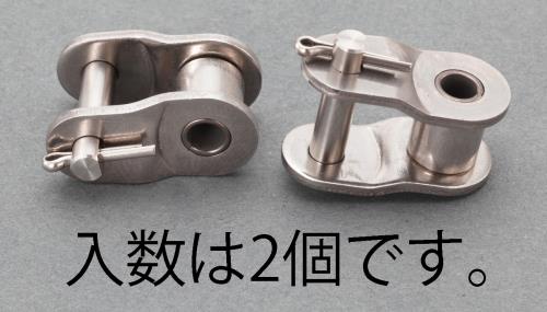 3/8"( 9.53mm) オフセットリンク(ステンレス/2個)