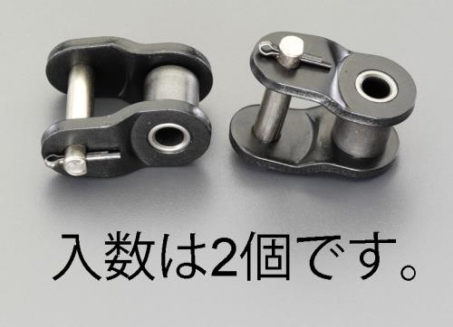 1/2"( 12.7mm) オフセットリンク(無給油/2個)