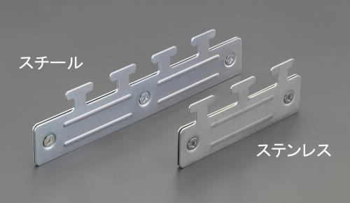 150x61mm シートハンガー(スチール)