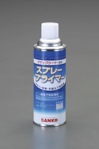 420ml 路面標識専用プライマー