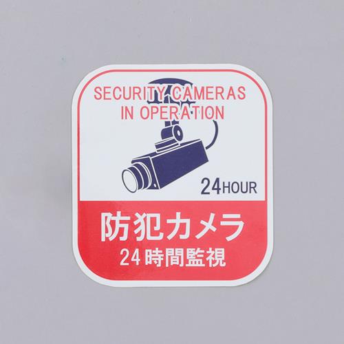 100x 90mm 防犯用ステッカー(カメラ24時間監視/5枚)