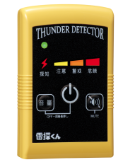 携帯型雷探知器　雷探くん　NTD-P01