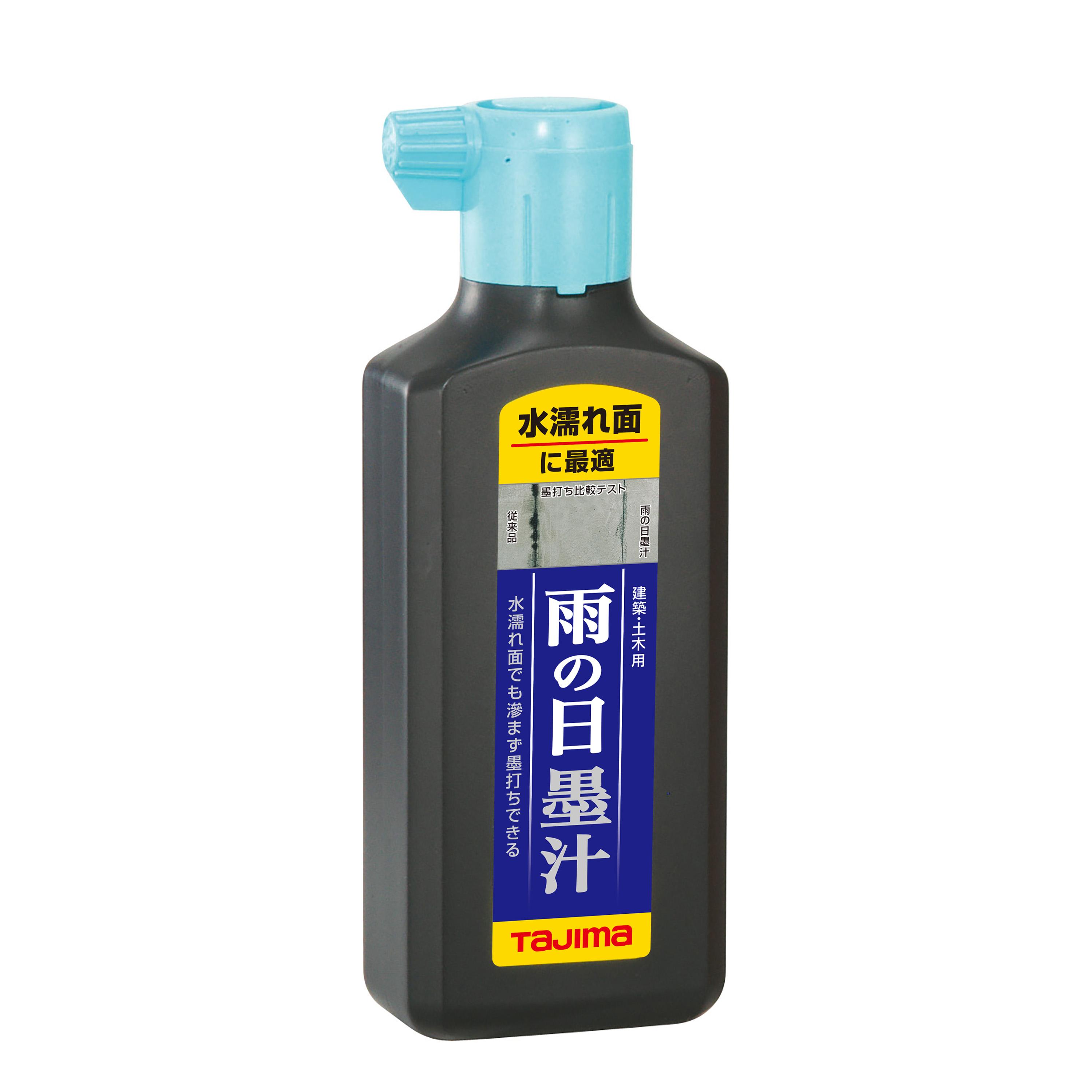 雨の日墨汁180ml (6個)