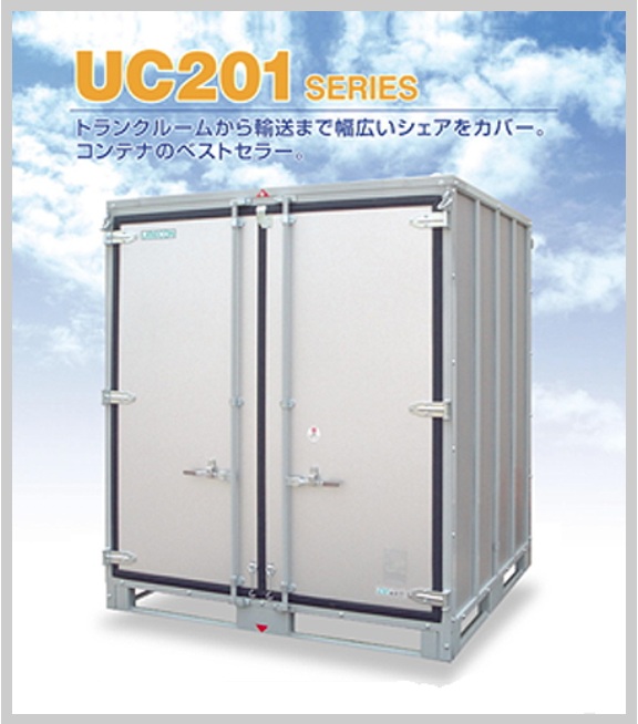 ウメコン　UC201-17H