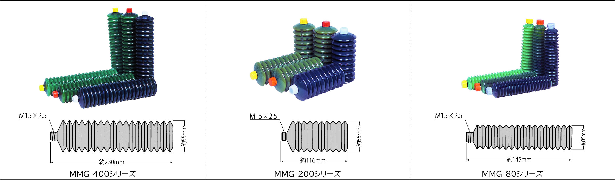 マイクロマルチグリース（シャーシ）85ml×30本