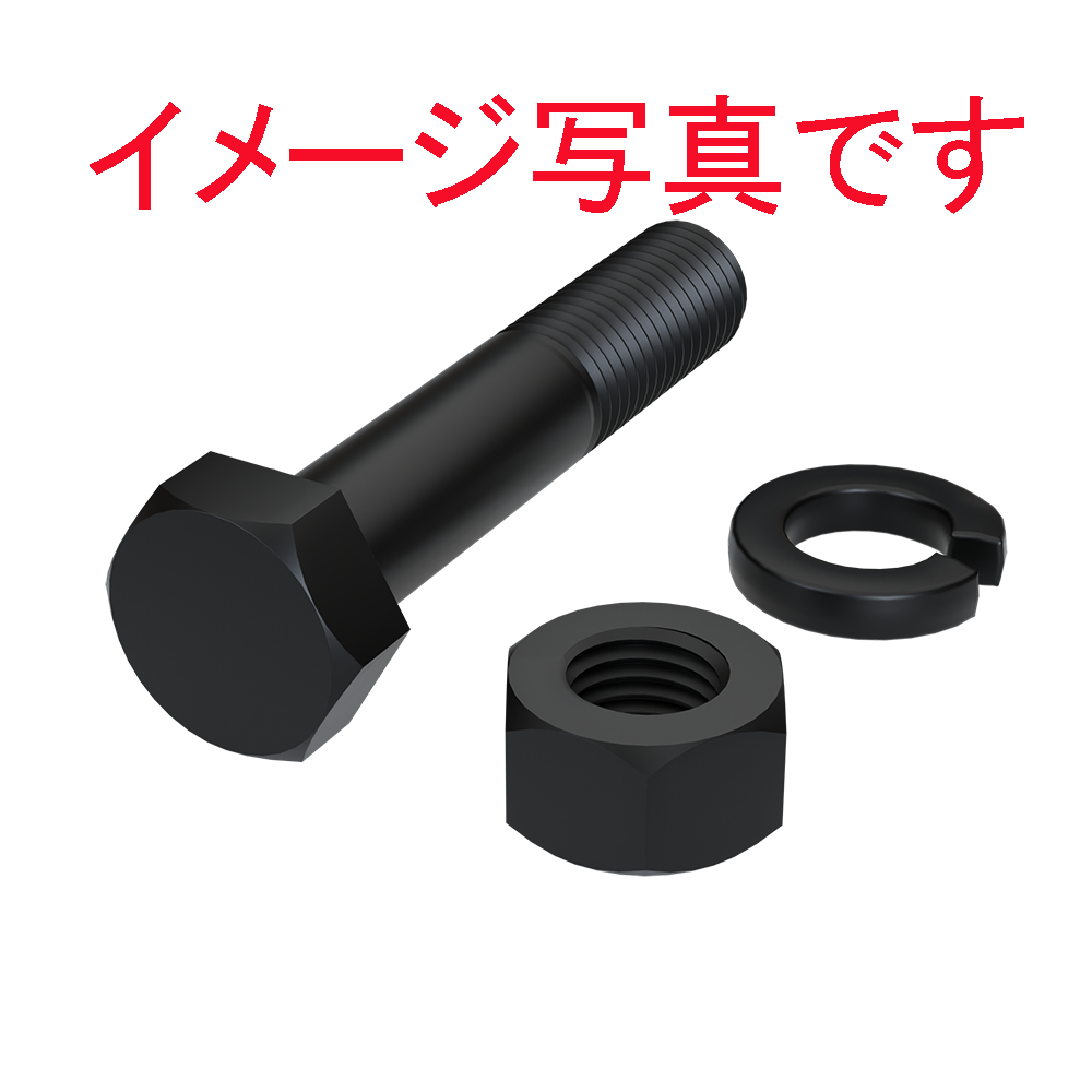 103H ボルトSET 16X85  P=2.0  NUT･S/W付