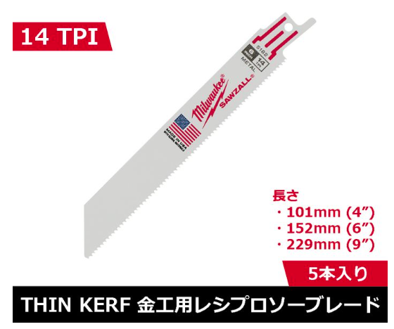 ﾚｼﾌﾟﾛｿｰﾌﾞﾚｰﾄﾞ14TPI229MM(5本)_48-00-5187