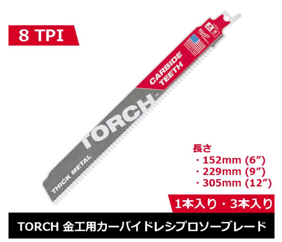 ﾚｼﾌﾟﾛｿｰﾌﾞﾚｰﾄﾞ8TPI229MM(1本)_48-00-5202