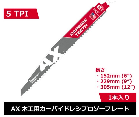 ﾚｼﾌﾟﾛｿｰﾌﾞﾚｰﾄﾞ5TPI152MM(1本)_48-00-5221