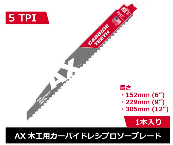 ﾚｼﾌﾟﾛｿｰﾌﾞﾚｰﾄﾞ5TPI229MM(1本)_48-00-5226