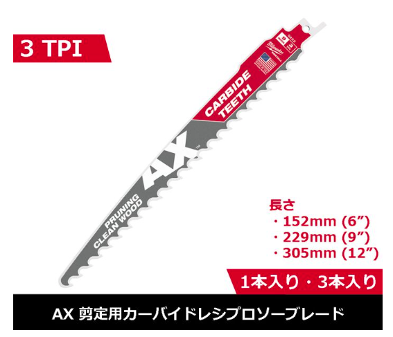 ﾚｼﾌﾟﾛｿｰﾌﾞﾚｰﾄﾞ3TPI152MM(1本)_48-00-5231