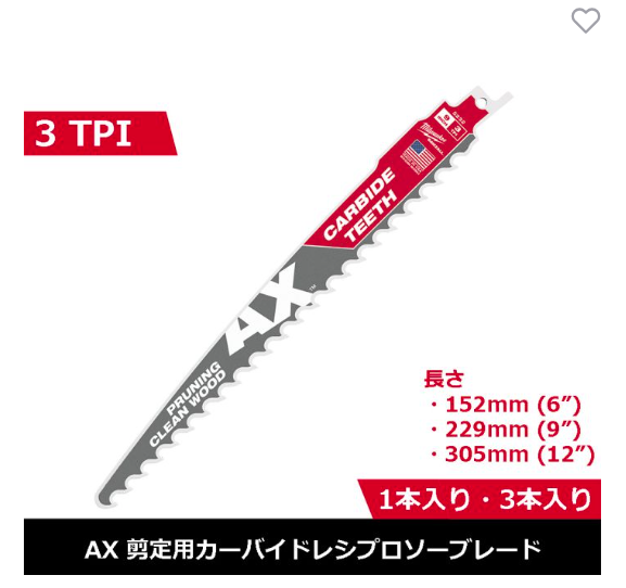 ﾚｼﾌﾟﾛｿｰﾌﾞﾚｰﾄﾞ3TPI229MM(1本)_48-00-5232