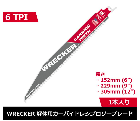 ﾚｼﾌﾟﾛｿｰﾌﾞﾚｰﾄﾞ6TPI229MM(1本)_48-00-5242