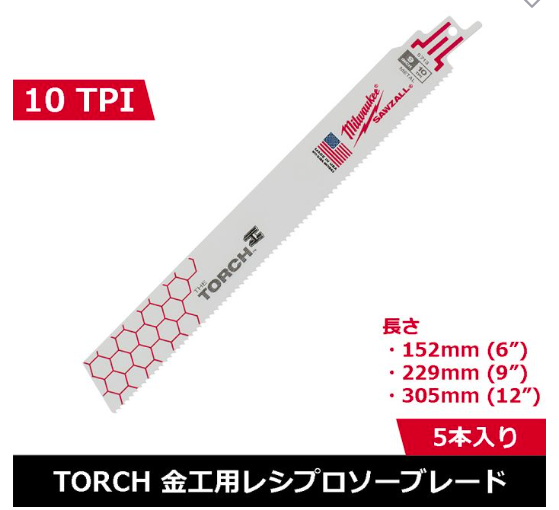 ﾚｼﾌﾟﾛｿｰﾌﾞﾚｰﾄﾞ10TPI152MM(5本)_48-00-5712