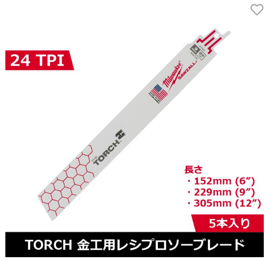 ﾚｼﾌﾟﾛｿｰﾌﾞﾚｰﾄﾞ24TPI229MM(5本)_48-00-5790