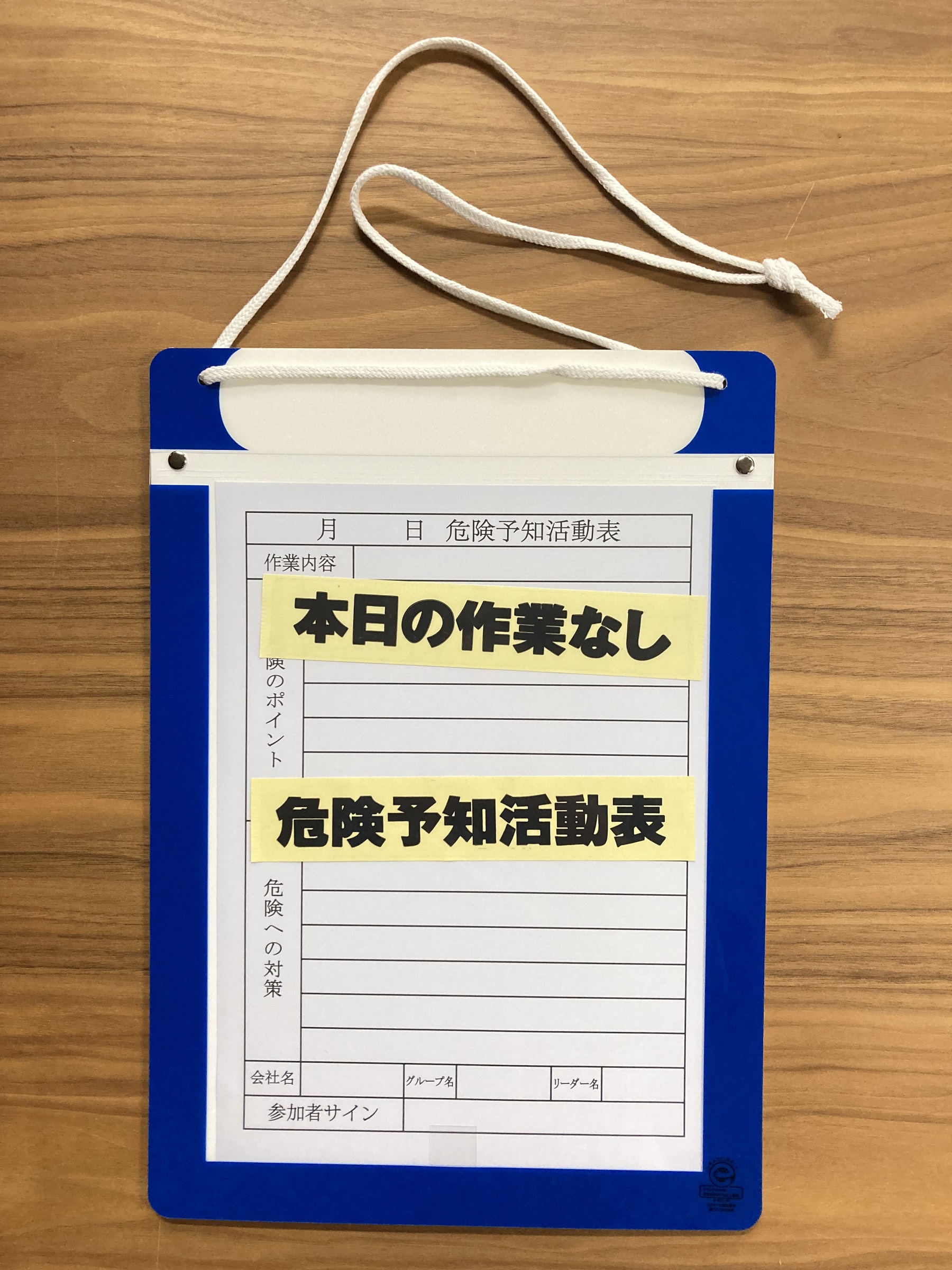 エコマグネットボード　A4タテ